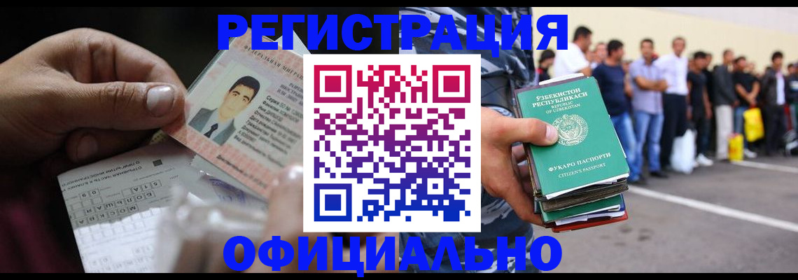 прописка для школы в Ялуторовске