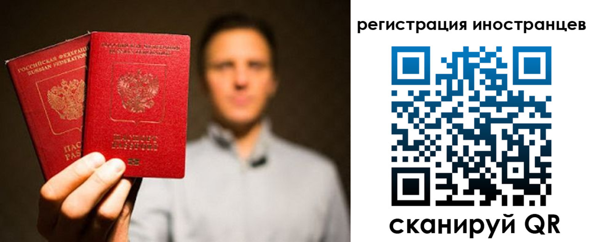 временная регистрация госуслуги в Ялуторовске