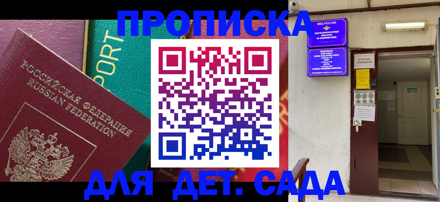 где прописаться в Ялуторовске